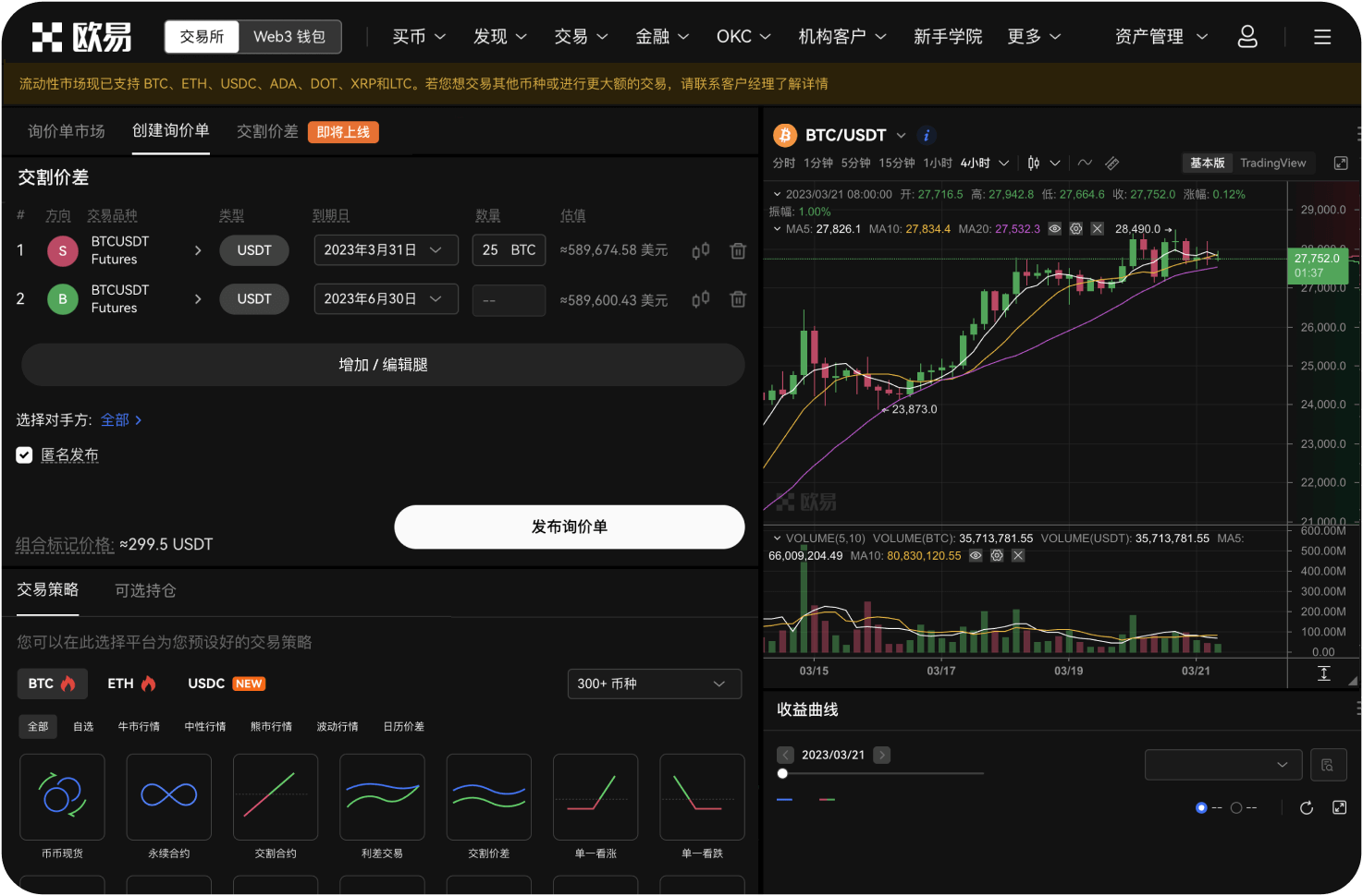 钱能钱包网页上的理财产品可靠吗